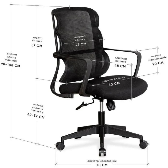 Офісне крісло Mealux Easy Lite Black (HF-L14 F/B) зображення 2