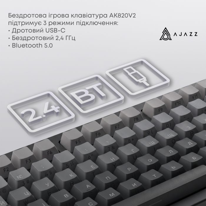 Клавіатура Ajazz AK820 V2 White Peach Switch Wireless/Bluetooth/USB UA Black/Gray (AK820-V2-WP-S-BG) зображення 7