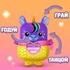Интерактивная игрушка Nanomals S1 – Фиолетовый единорог (G2211) изображение 3