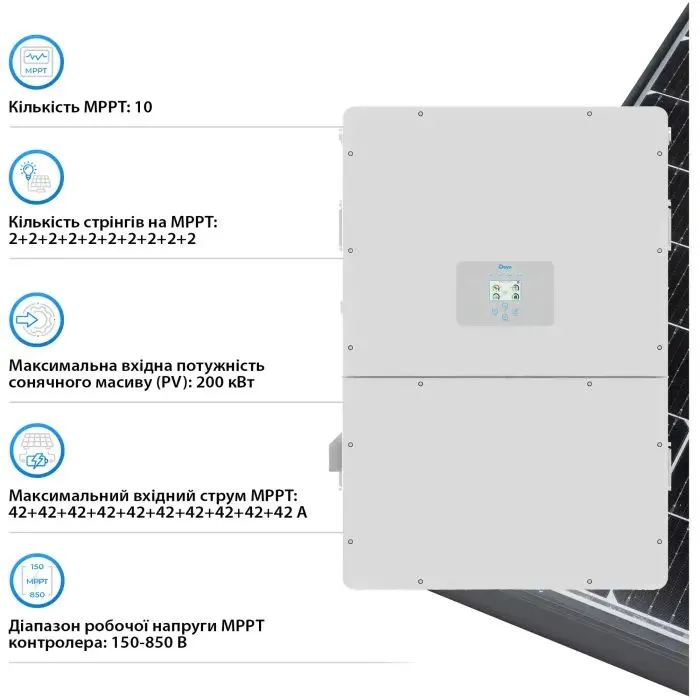 Солнечный инвертор Deye SUN-125K-SG02HP3-EU-GM10, 125KW (SUN-125K-SG02HP3-EU-GM10) изображение 8