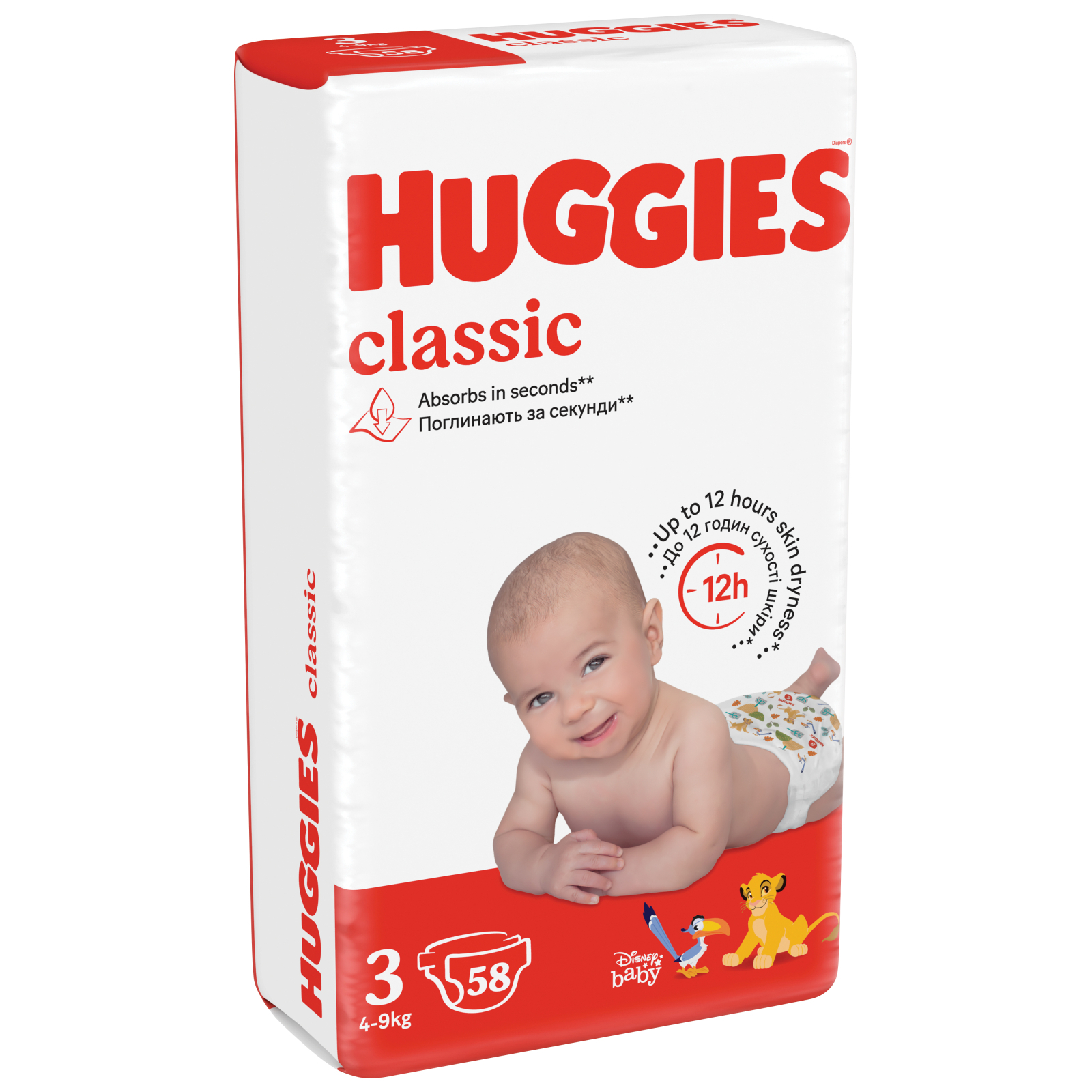 Підгузки Huggies Classic 3 (4-9 кг) Giga 96 шт (5029053547282) зображення 9