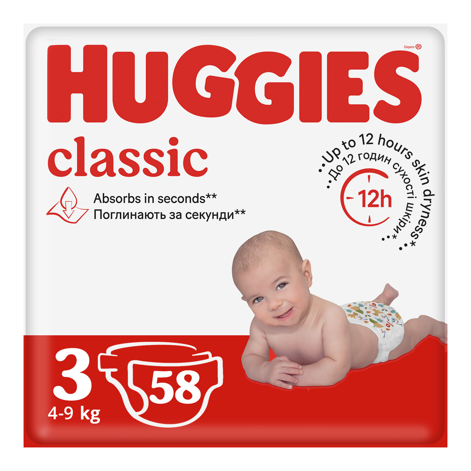 Підгузки Huggies Classic 3 (4-9 кг) Jumbo 58 шт (5029053543109)
