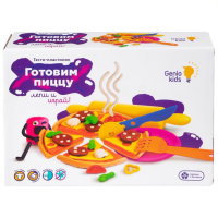 Набір для творчості Genio Kids Готовим Пиццу (TA1036)