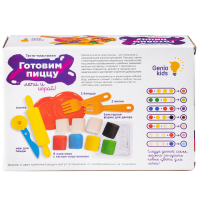 Набір для творчості Genio Kids Готовим Пиццу (TA1036) зображення 2