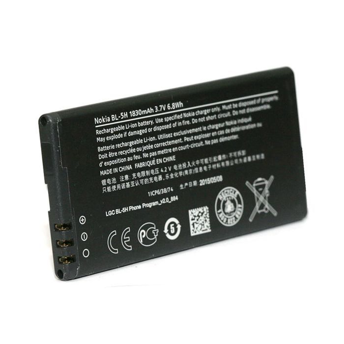 Аккумуляторная батарея PowerPlant Nokia BL-5H (Lumia 630) (DV00DV6260)