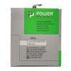 Акумуляторна батарея PowerPlant Xiaomi Mi4c (BM35) 3000mAh (SM220007) зображення 2