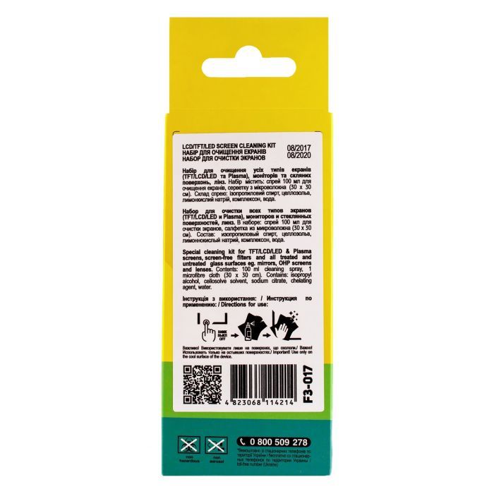 Спрей для очищення Patron Screen spray for TFT/LCD/LED 100мл (F3-017) зображення 5