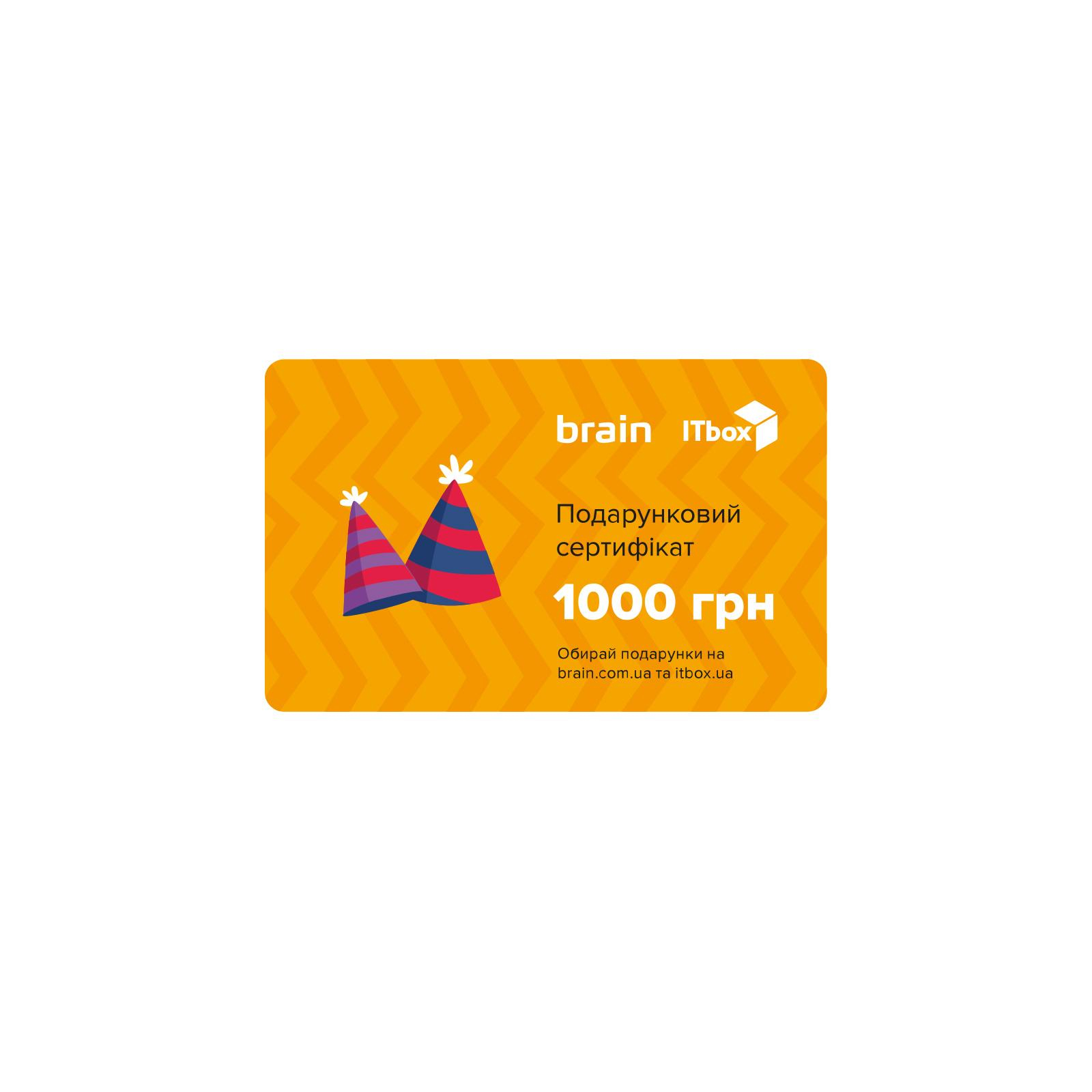 Подарочный сертификат на 1000 грн Brain/ITbox