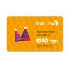 Подарочный сертификат на 1000 грн Brain/ITbox