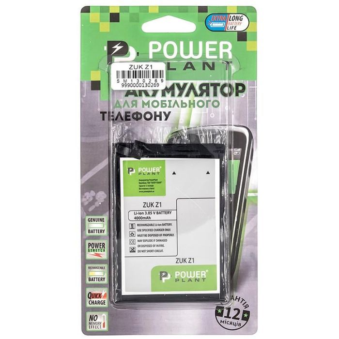 Аккумуляторная батарея PowerPlant Lenovo ZUK Z1 (BL255) 4000mAh (SM130269) изображение 3