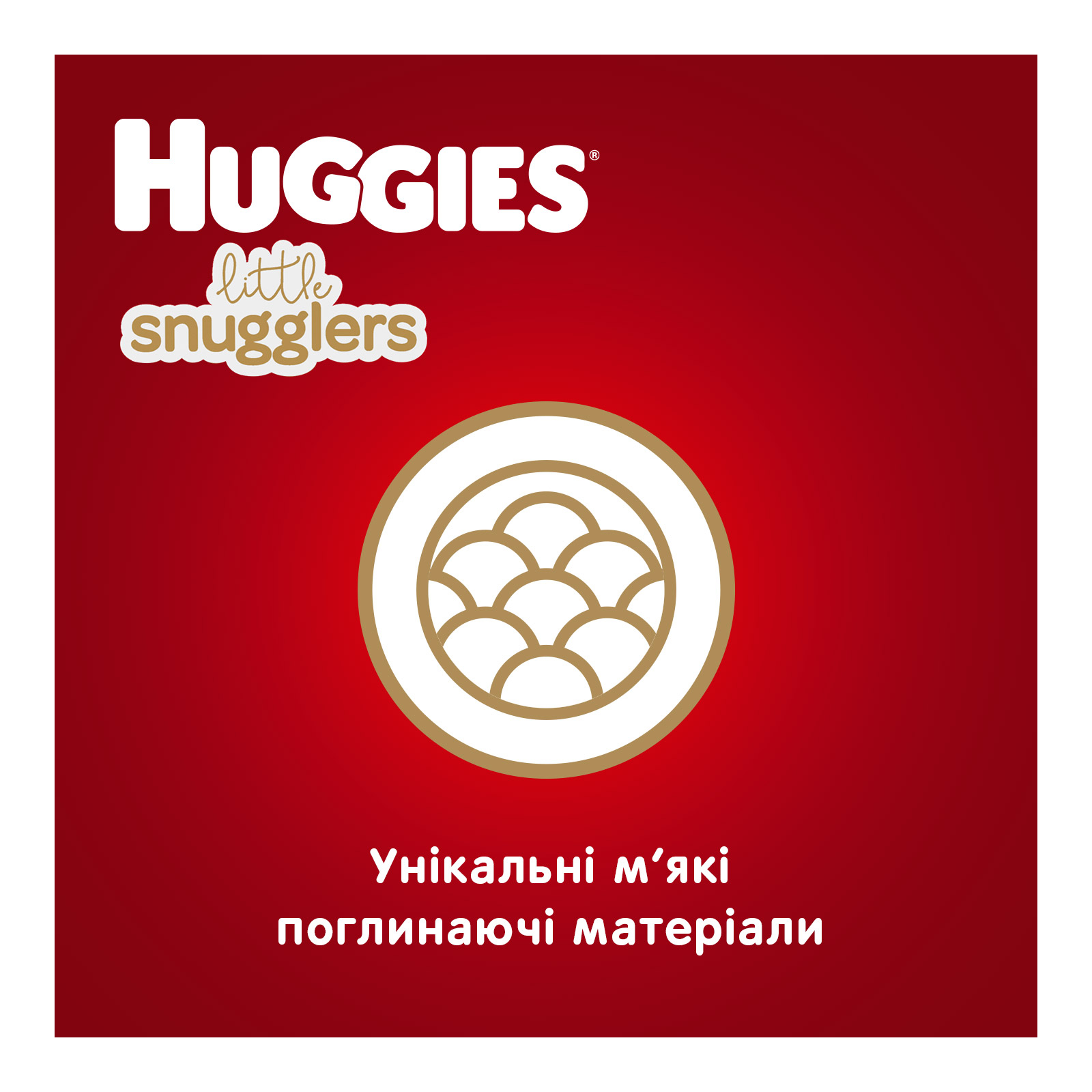 Подгузники Huggies Little Snugglers (до 3 кг) 30 шт (36000673302) изображение 4
