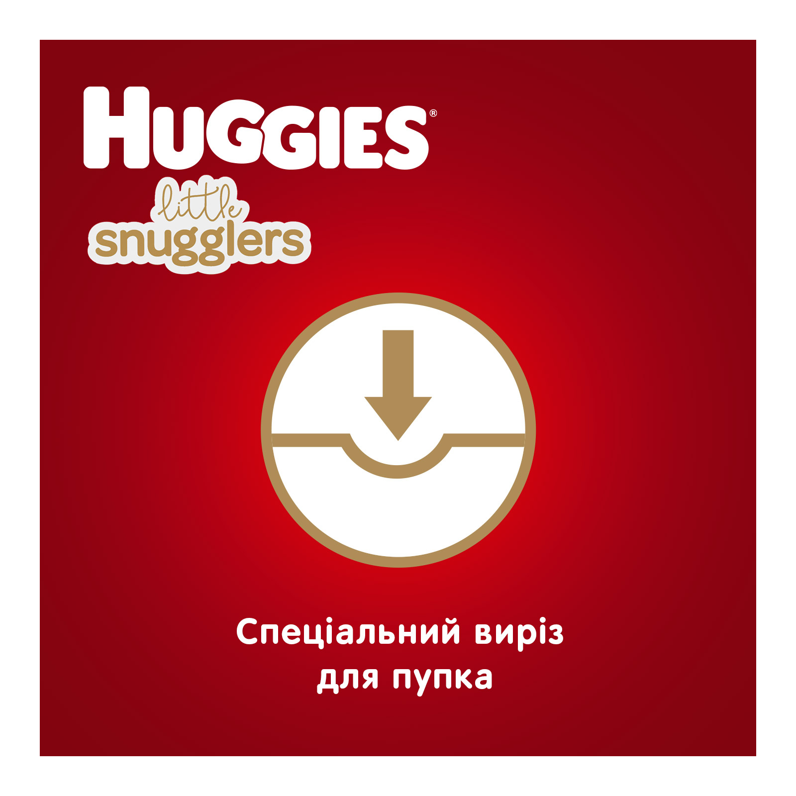 Підгузки Huggies Little Snugglers (до 3 кг) 30 шт (36000673302) зображення 5