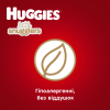 Підгузки Huggies Little Snugglers (до 3 кг) 30 шт (36000673302) зображення 6
