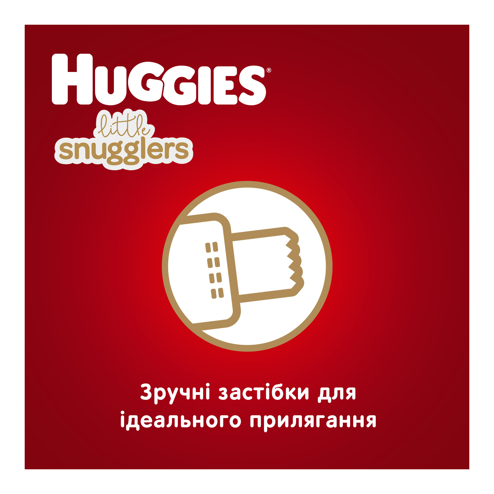 Підгузки Huggies Little Snugglers (до 3 кг) 30 шт (36000673302) зображення 7