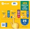 Стартовий пакет lifecell Універсальний без 1-го місяця (SP-UNI-WO-1MONTH)