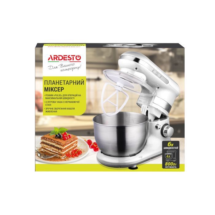 Кухонный комбайн Ardesto KSTM-8040 изображение 11