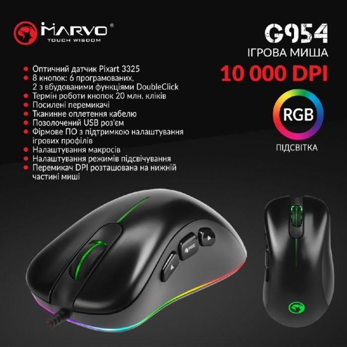 Мышка Marvo G954 USB Black (G954) изображение 4