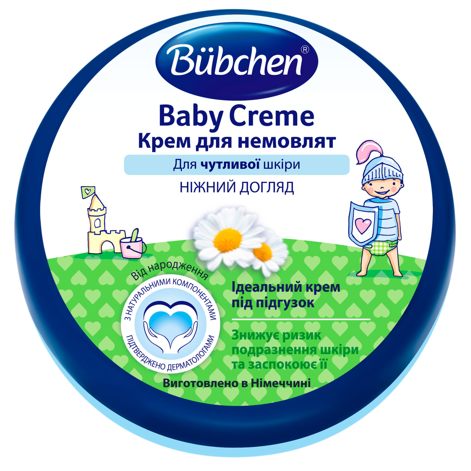 Детский крем Bubchen Для младенцев 20 мл (7613032214135)
