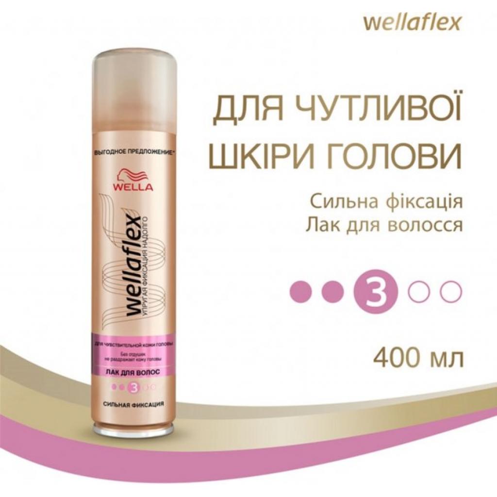 Лак для волосся WellaFlex Для чутливої шкіри голови сильної фіксації 400 мл (8699568541739) зображення 2