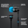 Наушники Logitech G333 Black (981-000924) изображение 8
