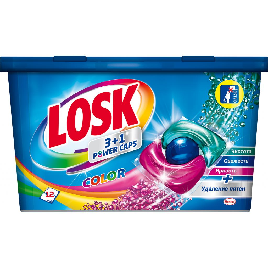 Капсули для прання Losk Тріо-капсули Колор 26 шт. (9000101534313)