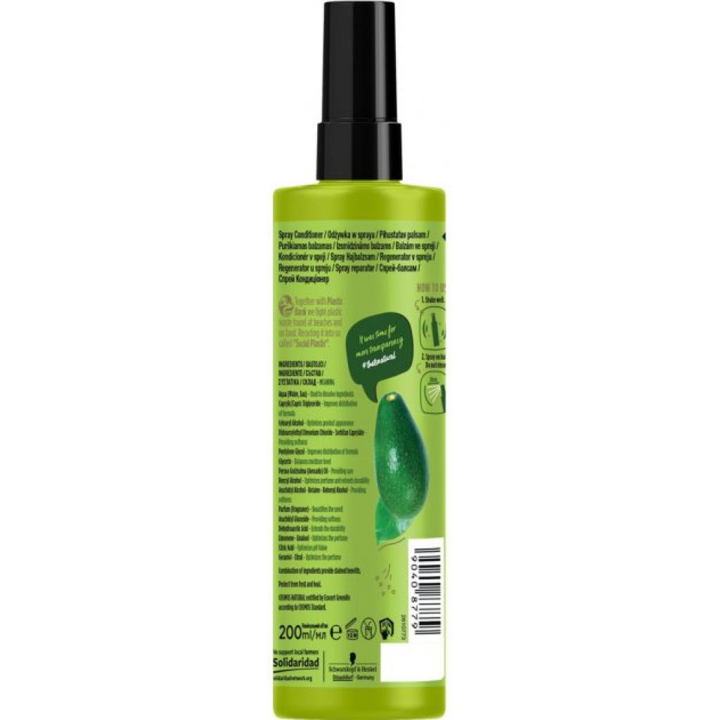 Кондиціонер для волосся Nature Box експрес з олією авокадо 200 мл (90408779) зображення 2
