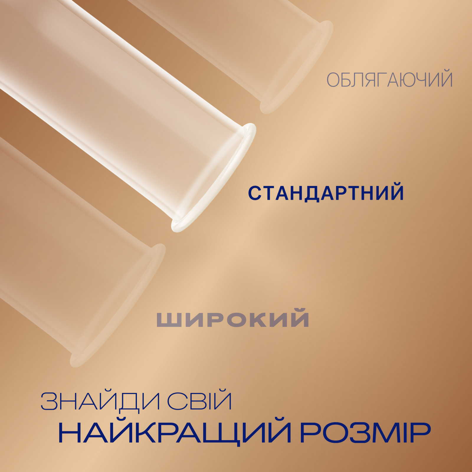 Презервативы Durex Real Feel из синтетического латекса (безлатексные) 12 шт. (5052197026719) изображение 3