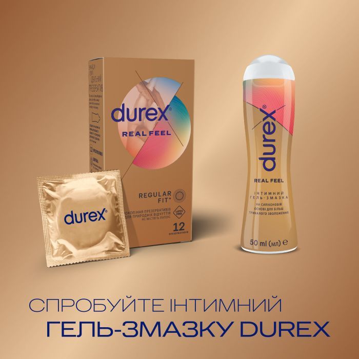 Презервативы Durex Real Feel из синтетического латекса (безлатексные) 3 шт. (5052197026689) изображение 5