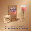 Презервативи Durex Real Feel з синтетичного латексу (безлатексні) 12 шт. (5052197026719) зображення 5