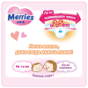 Підгузки Merries трусики для дітей від 6 до 11 кг Pants M 33Pcs, 33 шт (584752) зображення 10
