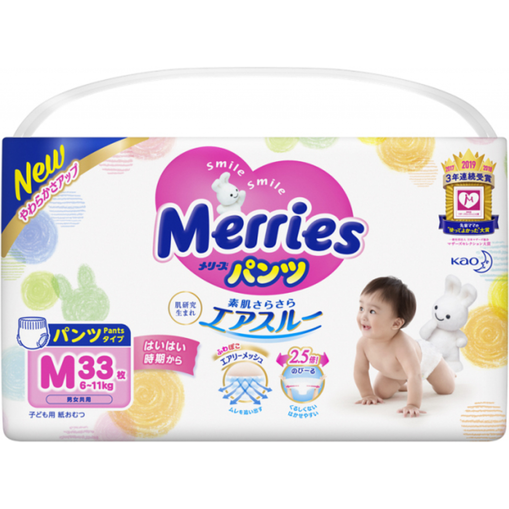 Подгузники Merries трусики для детей от 6 до 11 кг Pants M 33Pcs, 33 шт (584752)
