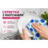 Серветки для прибирання Добра Господарочка з мікрофібри для кухні 2 шт. (4820086522052) зображення 3