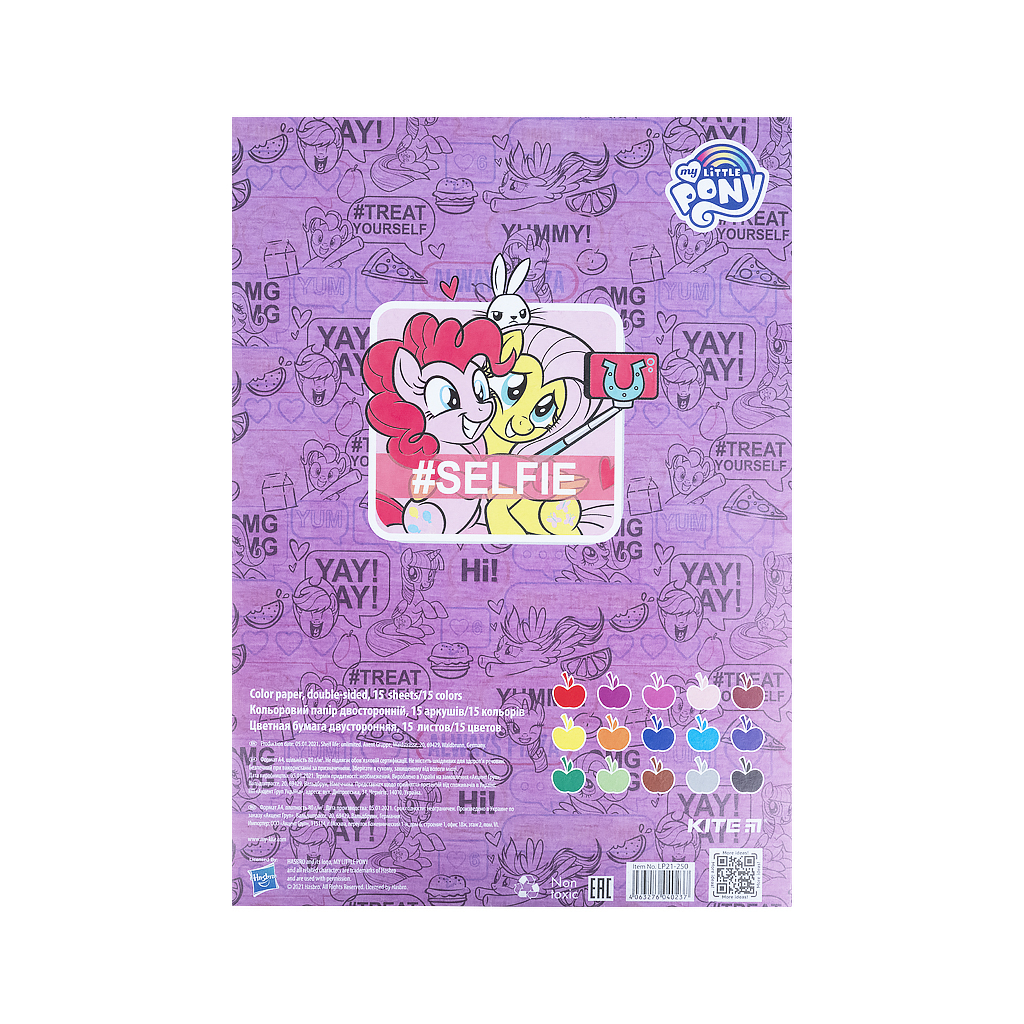 Цветная бумага Kite двусторонняя А4 Little Pony 15 листов / 15 цветов (LP21-250) изображение 4
