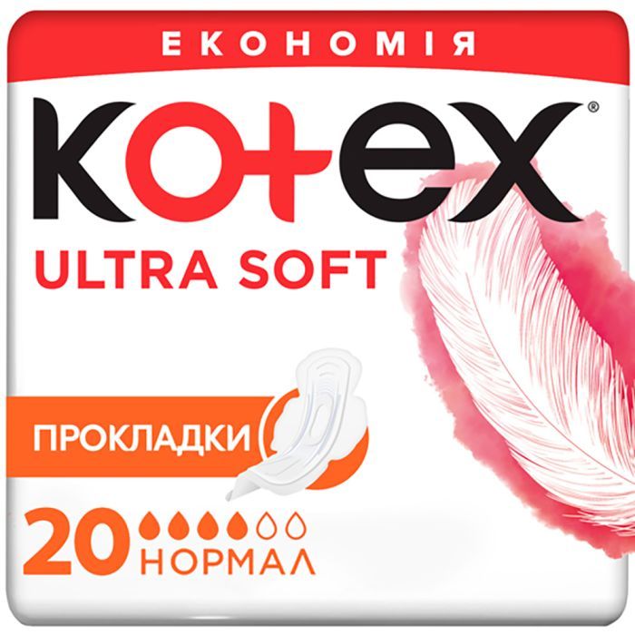 Гигиенические прокладки Kotex Ultra Soft Normal 10 шт. (5029053542669)
