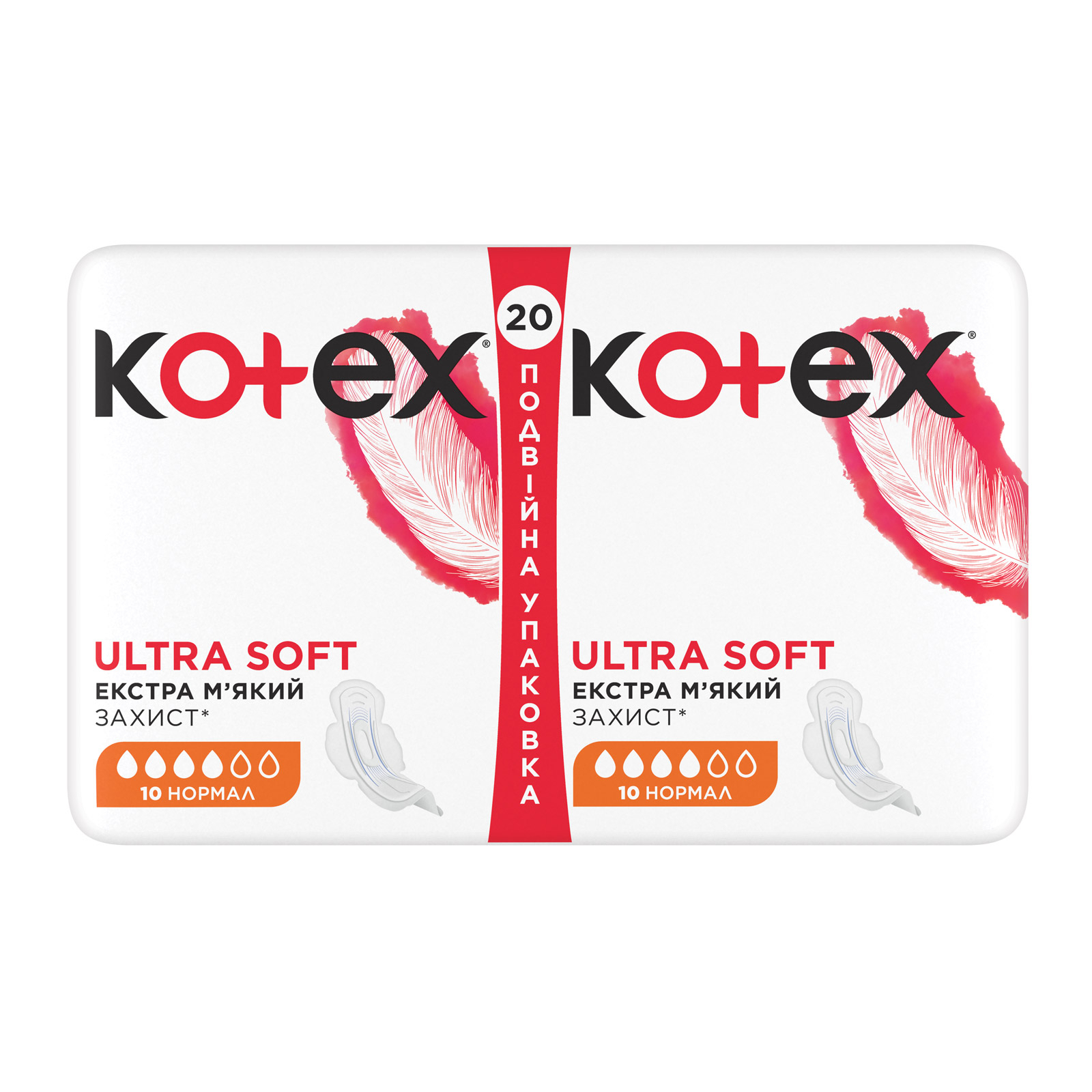 Гигиенические прокладки Kotex Ultra Soft Normal 20 шт. (5029053542676) изображение 2