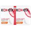 Гигиенические прокладки Kotex Ultra Soft Normal 20 шт. (5029053542676) изображение 2