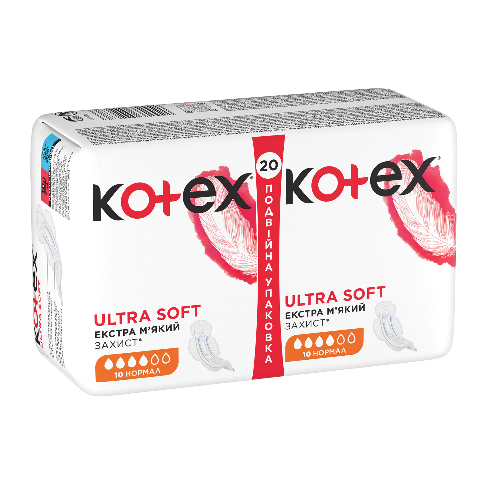 Гигиенические прокладки Kotex Ultra Soft Normal 10 шт. (5029053542669) изображение 3