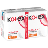 Гигиенические прокладки Kotex Ultra Soft Normal 20 шт. (5029053542676) изображение 3