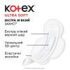 Гигиенические прокладки Kotex Ultra Soft Normal 20 шт. (5029053542676) изображение 4