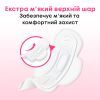 Гигиенические прокладки Kotex Ultra Soft Normal 20 шт. (5029053542676) изображение 5