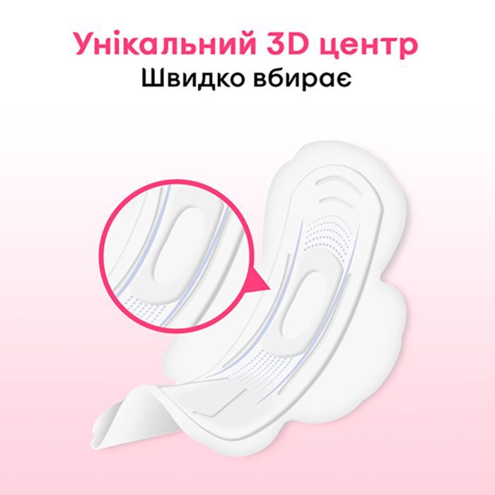 Гигиенические прокладки Kotex Ultra Soft Normal 10 шт. (5029053542669) изображение 6