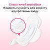 Гигиенические прокладки Kotex Ultra Soft Normal 20 шт. (5029053542676) изображение 7