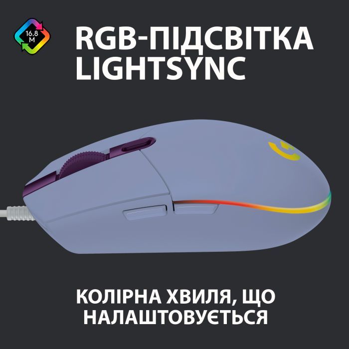 Мышка Logitech G102 Lightsync USB Blue (910-005801) изображение 2