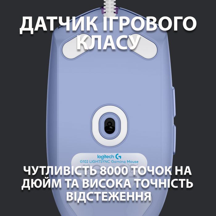 Мышка Logitech G102 Lightsync USB Blue (910-005801) изображение 3