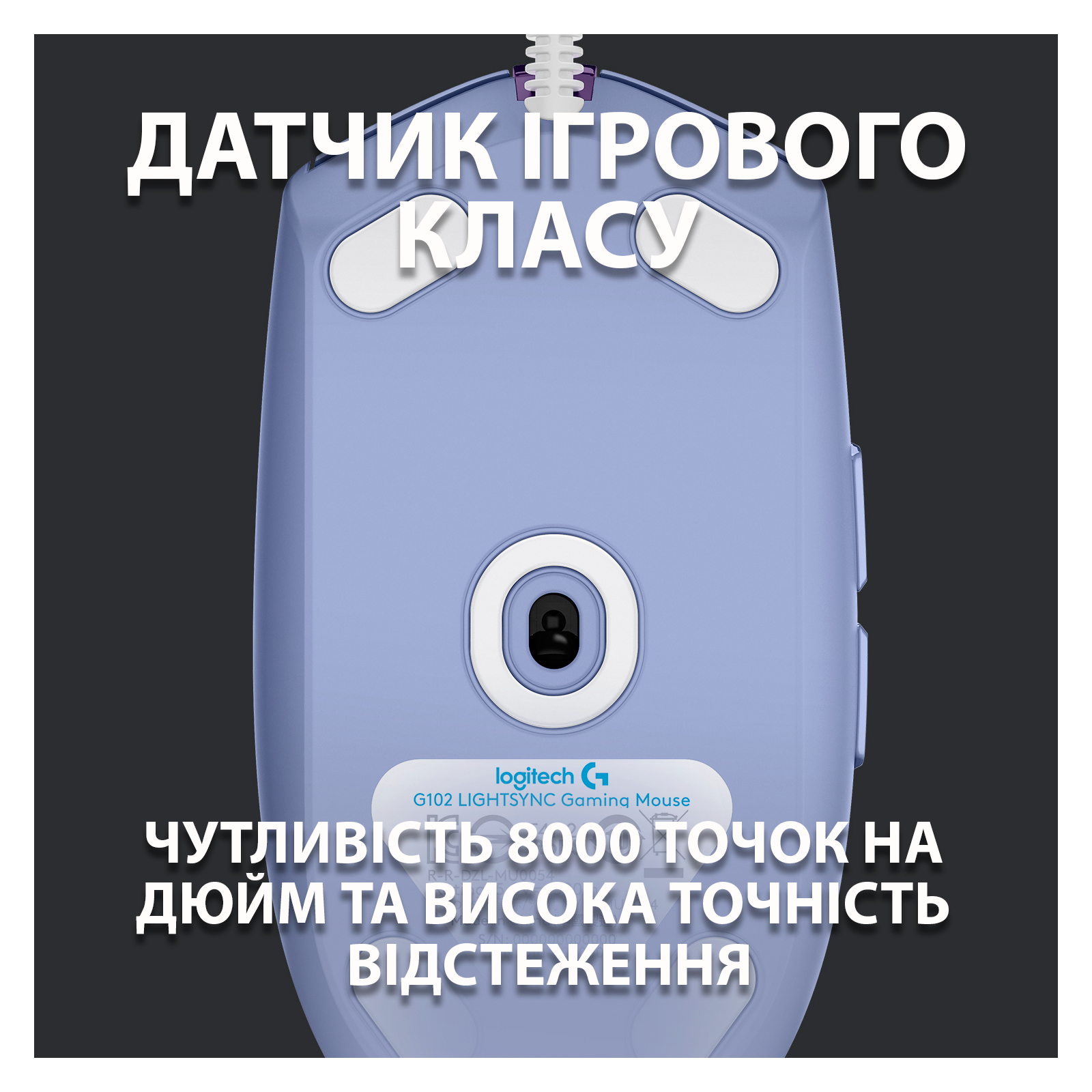 Мишка Logitech G102 Lightsync USB Blue (910-005801) зображення 3