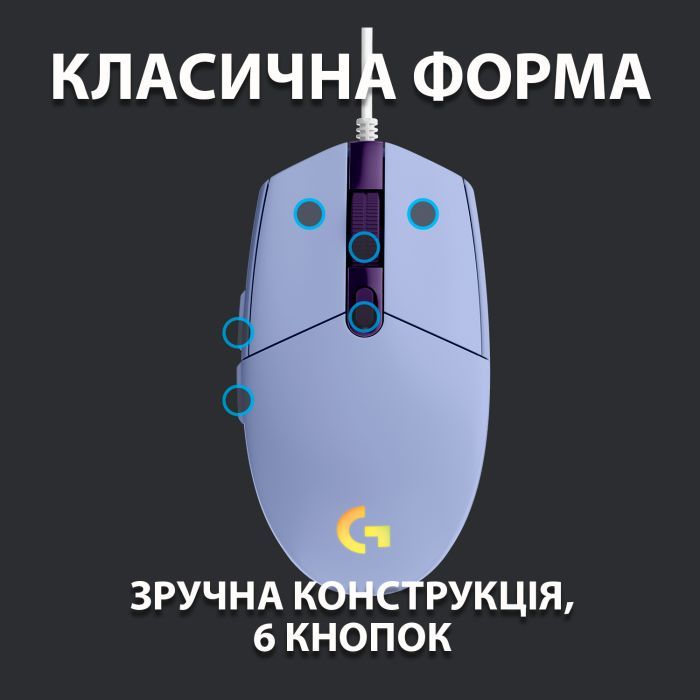 Мышка Logitech G102 Lightsync USB Blue (910-005801) изображение 4