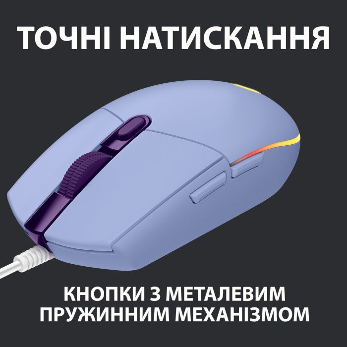 Мышка Logitech G102 Lightsync USB Blue (910-005801) изображение 5