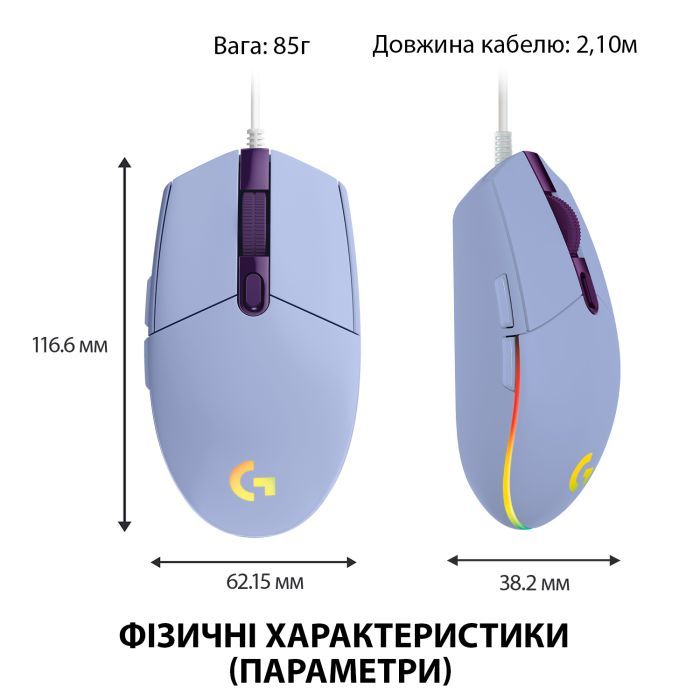 Мышка Logitech G102 Lightsync USB Blue (910-005801) изображение 8