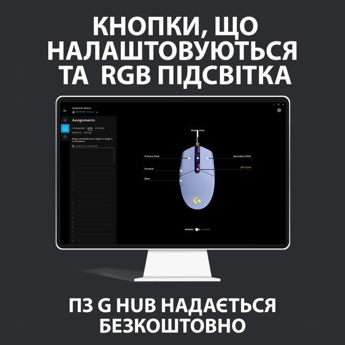 Мышка Logitech G102 Lightsync USB Blue (910-005801) изображение 9