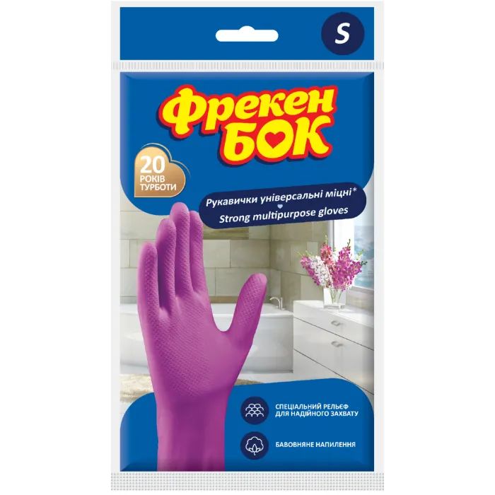 Рукавички господарські Фрекен БОК універсальні суперміцні S 1 пара (4820048480314)